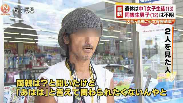 地域で子育てって本当に良いこと？