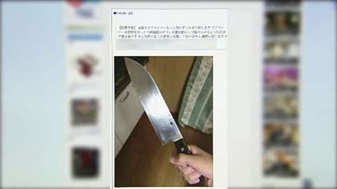 ツイッターに「全国のラブライバーを残らず殺す」投稿の高1男子を逮捕