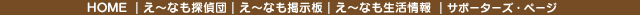 堀川探訪　洲崎橋から日置橋