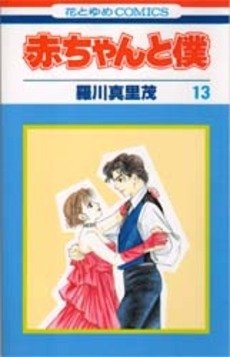 これで落とした！恋の必殺技♡♡