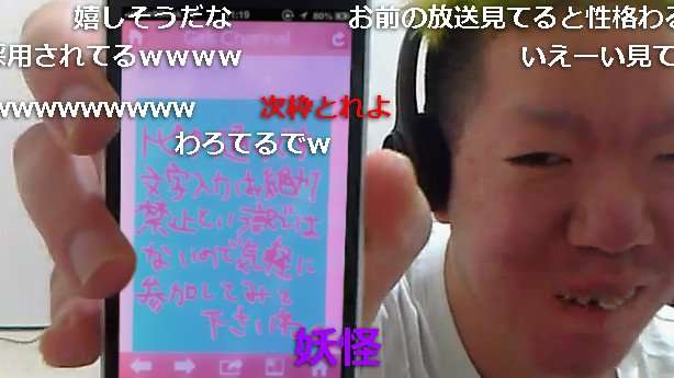 通勤中に「スマホでエロ画像」どう思う？ マツコ・デラックスは「リアルさ」を問題視