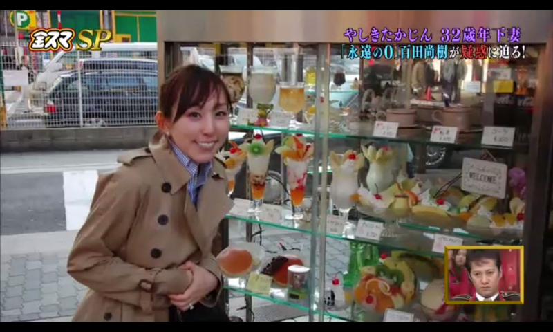 「殉愛」めぐり、たかじんの妻・さくらさんが映画評論家・木村奈保子さん訴える