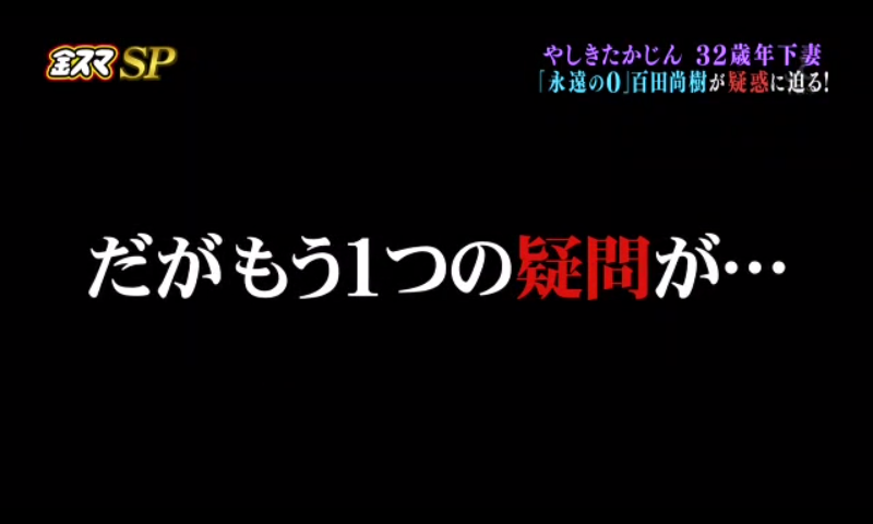 「殉愛」めぐり、たかじんの妻・さくらさんが映画評論家・木村奈保子さん訴える