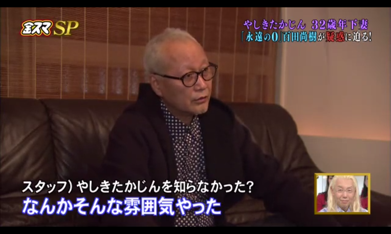 「殉愛」めぐり、たかじんの妻・さくらさんが映画評論家・木村奈保子さん訴える