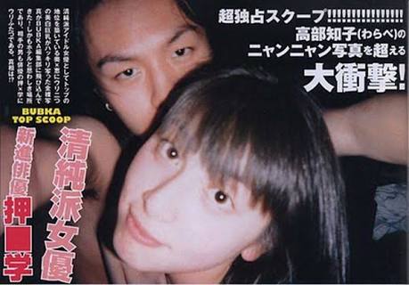 奥菜恵、離婚成立で宣言「木村了は大切なパートナーで家族」　