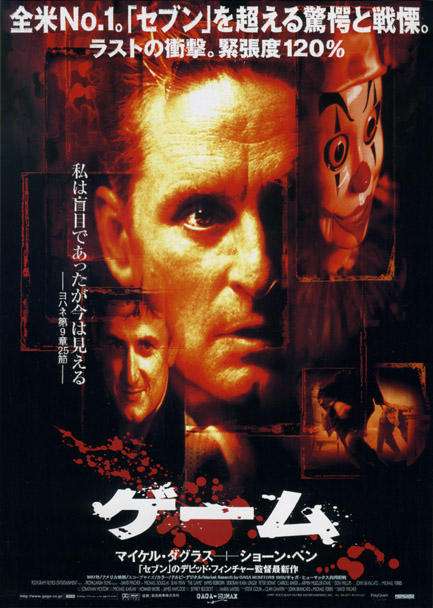 観たことのある映画に＋を押すトピ