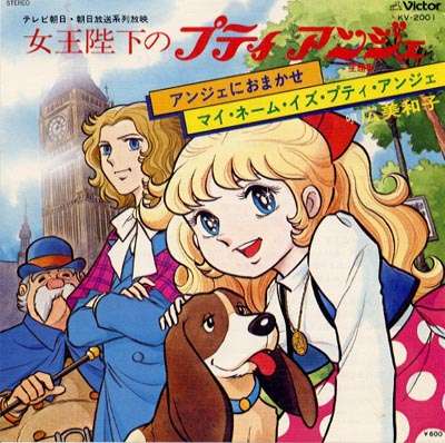 【画像】今の世の中に疲れたら立ち寄るトピ【レトロ】