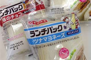山崎製パン「ランチパック」「芳醇」、発がん性物質指定の添加物使用、厚労省が表示要請