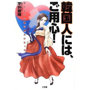旅行先での恐怖体験！