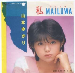 マイルためてる方