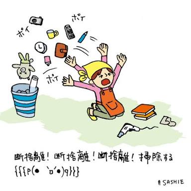 片付けのモチベーション