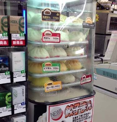 秋ですね〜