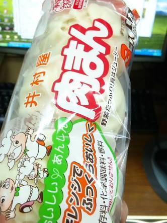 秋ですね〜
