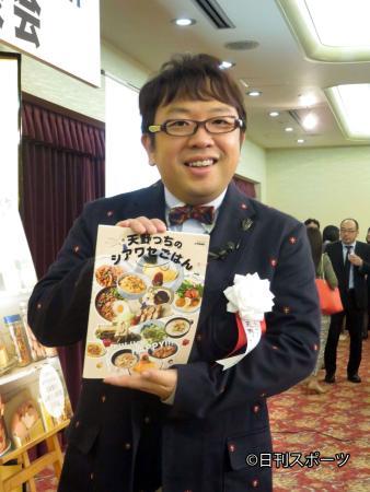 天野ひろゆき、結婚国分太一に助言→料理にひと言× （日刊スポーツ） - Yahoo!ニュース