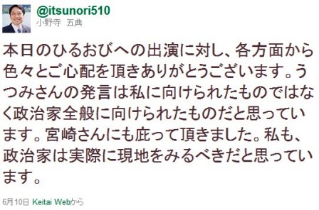 愛川欽也 ケロンパが噂の女優に激ギレ中!「追悼公演に呼ばず、自宅返却も要求した」