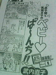 好きな漫画家さんに望むこと