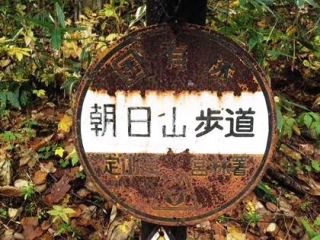 【画像】今の世の中に疲れたら立ち寄るトピ【レトロ】