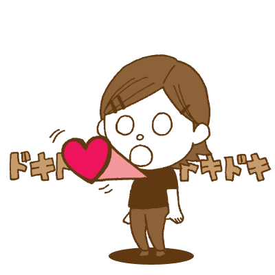 好きじゃない人とは話せるのに好きな人とは話せない人！