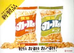 【画像】懐かしいパッケージ