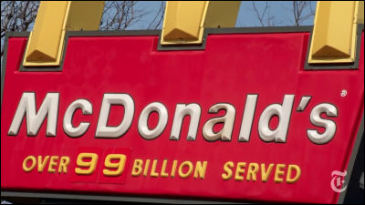 コーヒーをこぼして多額の賠償金を得た｢マクドナルド・コーヒー事件｣の真実 - GIGAZINE