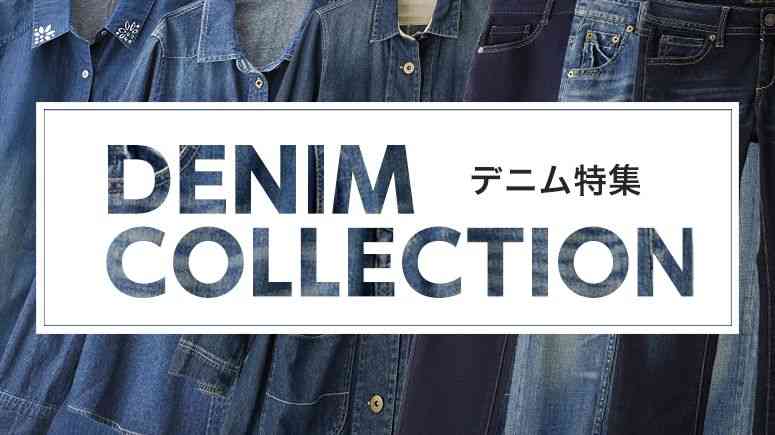 TOP | パシオス - Paseos website -
