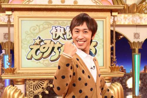 キングコング梶原雄太、夫人が第４子妊娠　「快傑えみちゃんねる」で告白