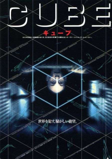 観たことのある映画に＋を押すトピ