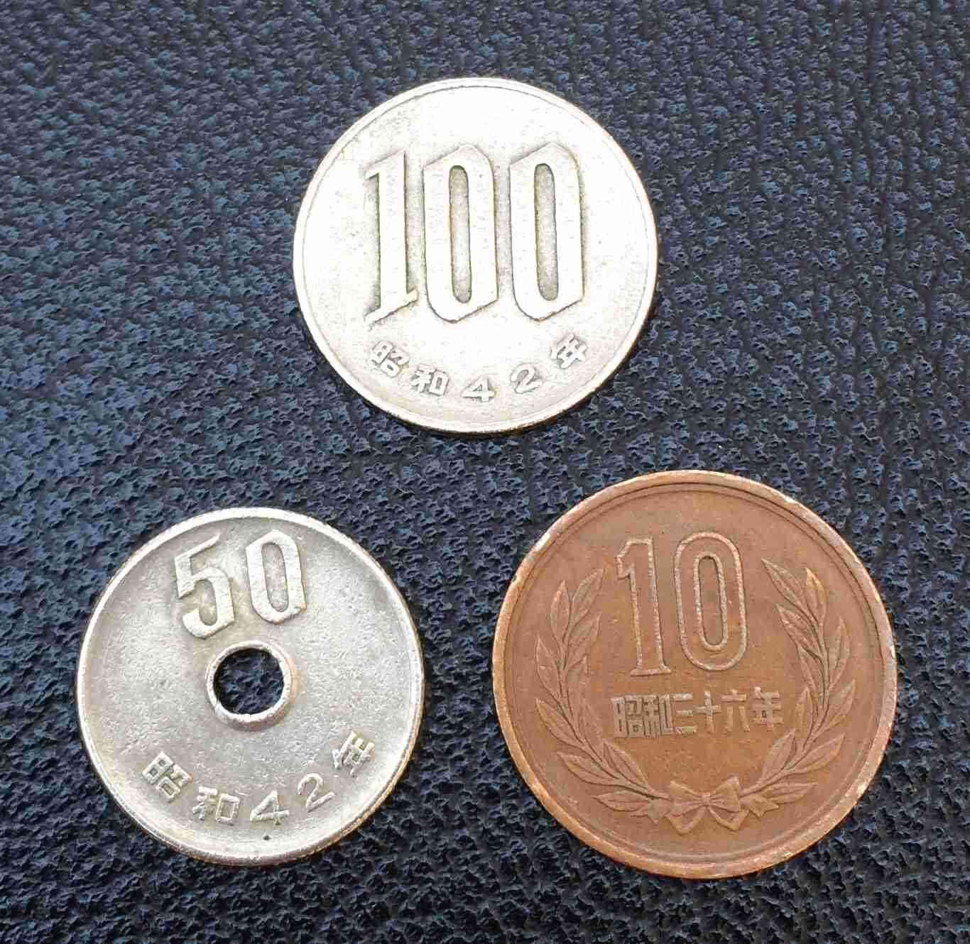 お財布の中の1番古い硬貨は何年製造ですか？