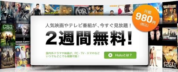 2018年以降はスマホを持っているだけでも受信料徴収か―NHKがネットで放送テスト開始