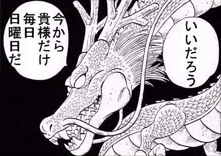 あの時ああしてたら絶対こうだった！と思う事