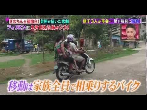 私の何がイケないの？ 2015年9月7日  20150914 - YouTube