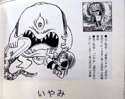 イヤミの対応を学ぶトピ