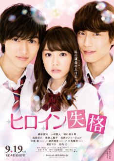 今週の「まれ」【女たちのジレンマムース】
