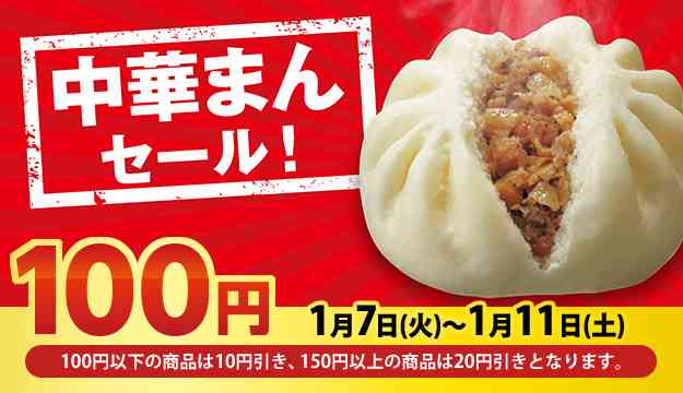 どんなお菓子が食べたいですか？