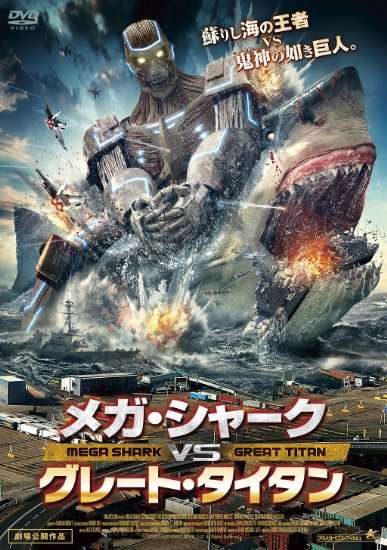 【画像】劇場版『MOZU』のポスターが有名映画のデザインを盗用しまくりと話題