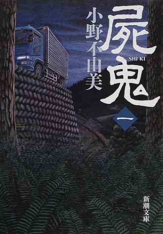 好きな趣味本や実用書