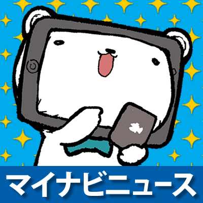 "人食いバクテリア患者"、過去最高の300人台目前に「恐ろしすぎ」の声 | マイナビニュース