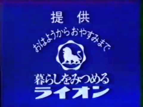 全員集合　エンディング - YouTube
