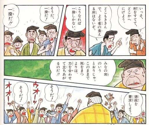 もしもNHK受信料が義務化になったらどうしますか？