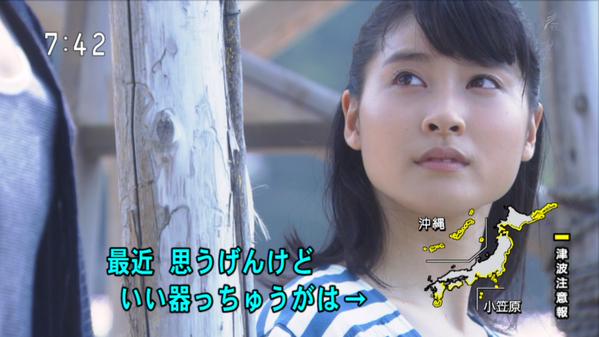 今週の「まれ」【女たちのジレンマムース】