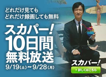 これから見る予定のテレビ番組