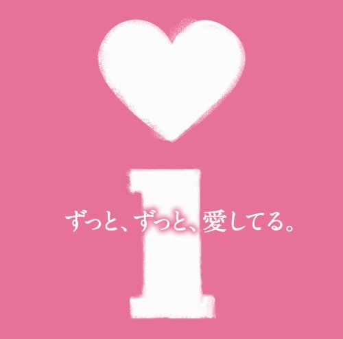 今まで言ったことのある恥ずかしい台詞