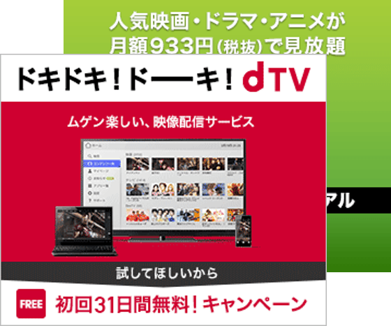 2018年以降はスマホを持っているだけでも受信料徴収か―NHKがネットで放送テスト開始