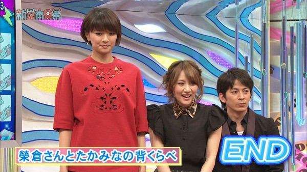 榮倉奈々、大胆SEXYドレスに岡田准一「背中開き過ぎ」 ラブシーン回顧で耳真っ赤