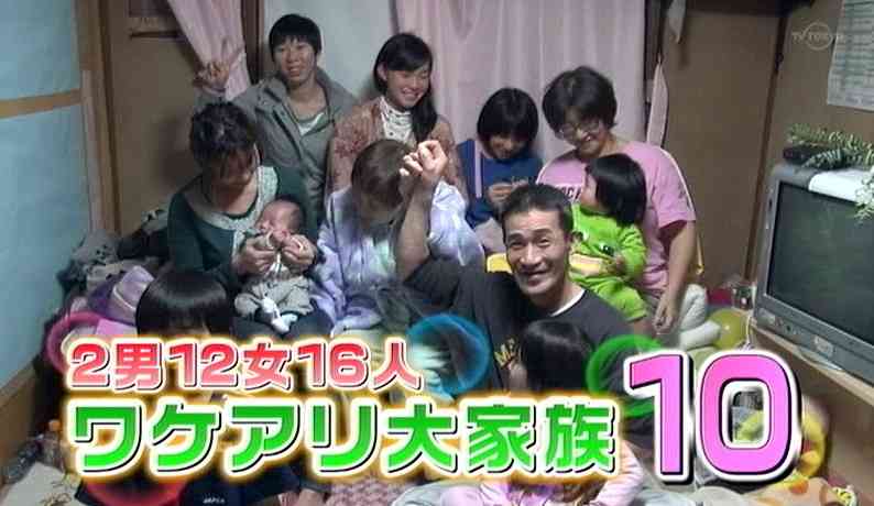 兄弟多い人あるある