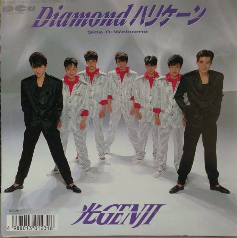 光GENJIの好きだった曲！