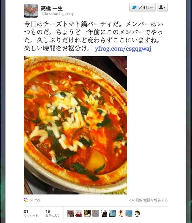 【芸能人】過去に噂になった恋愛