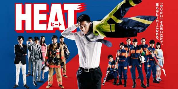 「HEAT」最終回視聴率は3.9％…終始苦戦、最終回も3％台