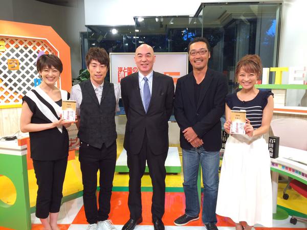 「殉愛」めぐり、たかじんの妻・さくらさんが映画評論家・木村奈保子さん訴える