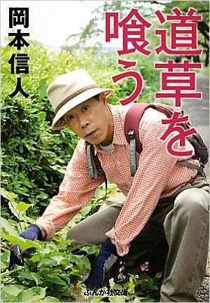 EXILEグループあるある